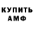 АМФЕТАМИН 97% SARDOR YG