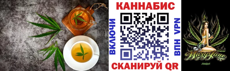 Canna-Cookies конопля  купить закладку  нарко площадка какой сайт  Тюмень 