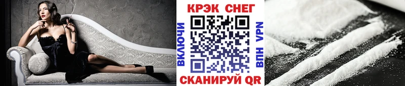 COCAIN 99%  Тюмень 