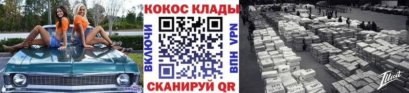 COCAIN Колумбийский Тюмень