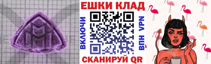 Ecstasy Punisher дарк нет формула Тюмень даркнет сайт