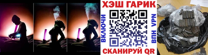 Гашиш гарик mega ТОР Тюмень