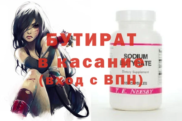 сатива Алексеевка