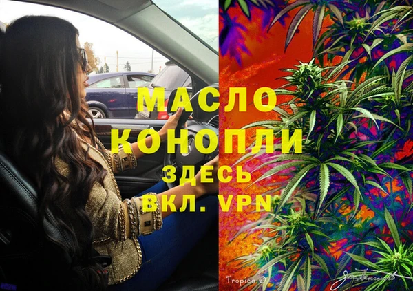 молекула духа Абдулино
