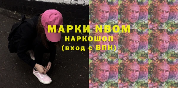 герыч Абаза