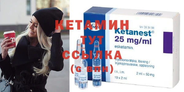 молекула духа Абдулино