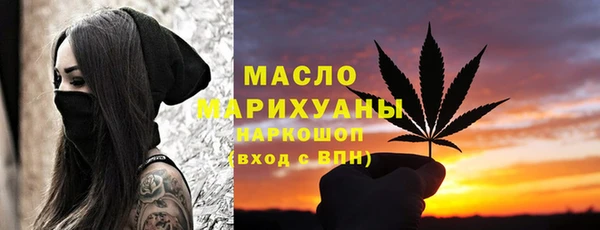 марихуана Абинск