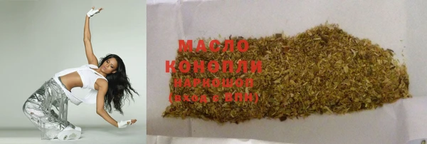 молекула духа Абдулино