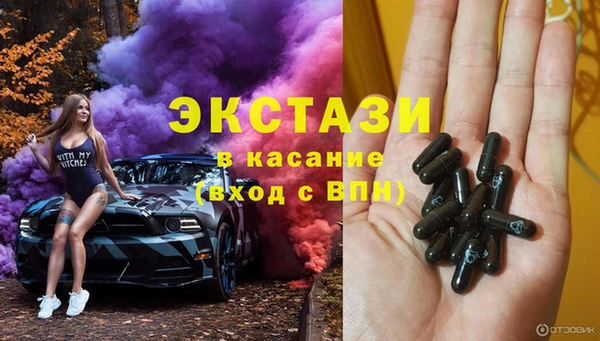 марихуана Абинск