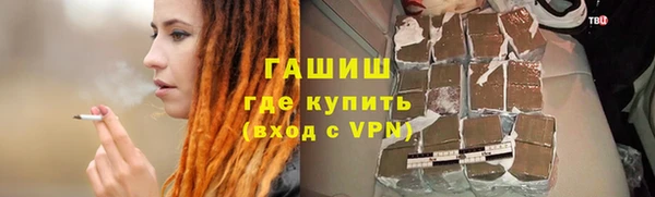 молекула духа Абдулино