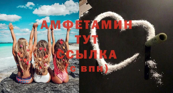 молекула духа Абдулино