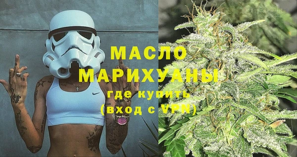 молекула духа Абдулино