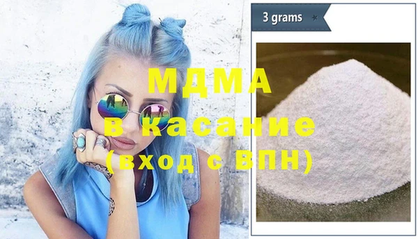 молекула духа Абдулино