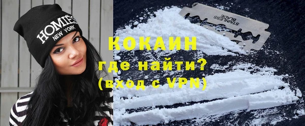 молекула духа Абдулино