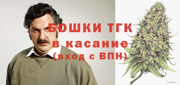 молекула духа Абдулино
