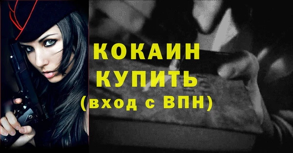 молекула духа Абдулино