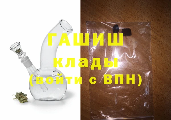 ГАЛЛЮЦИНОГЕННЫЕ ГРИБЫ Алзамай