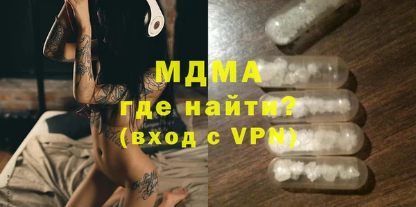 марихуана Абинск