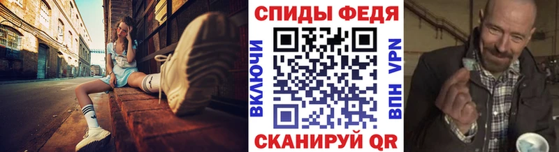 МЕТАМФЕТАМИН пудра  купить наркоту  Тюмень 