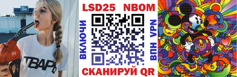купить закладку  Тюмень  Марки N-bome 1,5мг 